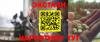 спиды Шебекино
