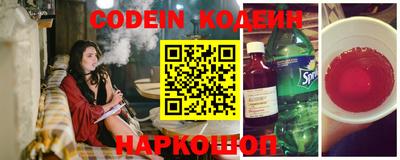 mdma Шелехов