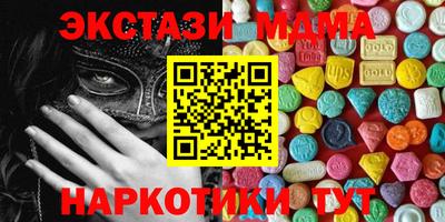 спиды Шебекино