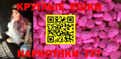 мефедрон мука Шахты