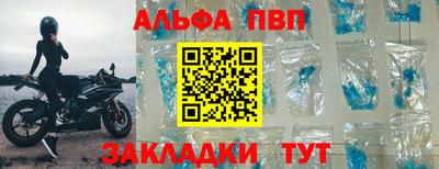 спиды Шебекино