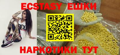 спиды Шебекино