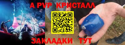 mdma Шелехов