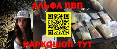 мефедрон мука Шахты