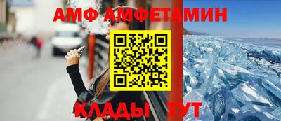 mdma Шелехов