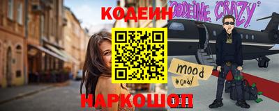mdma Шелехов