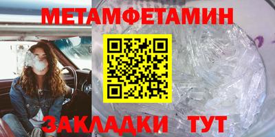 спиды Шебекино