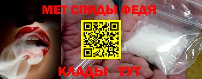 мефедрон мука Шахты