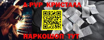 мефедрон мука Шахты