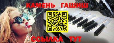спиды Шебекино