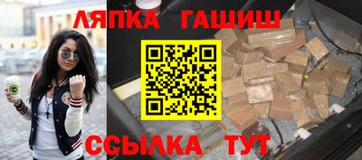спиды Шебекино