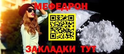 спиды Шебекино