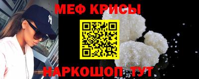 mdma Шелехов