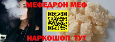 трава Янаул