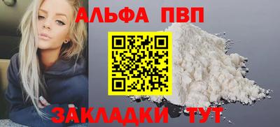 спиды Шебекино