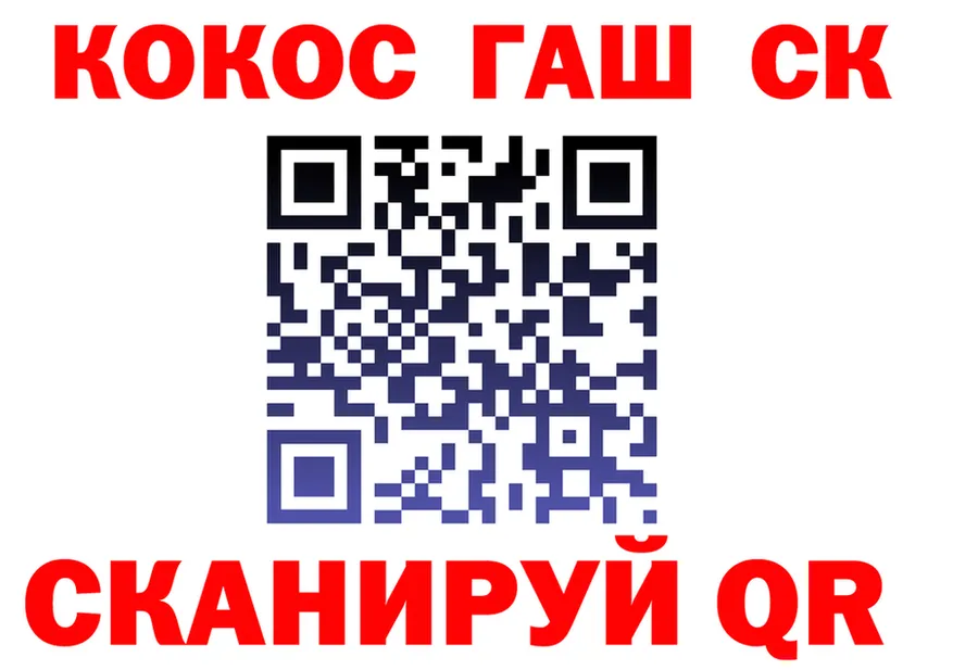ТГК вейп зеркало darknet гидра Новосибирск
