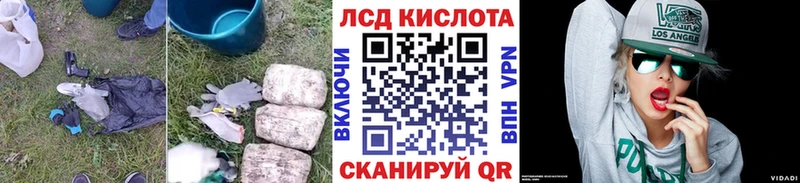 Лсд 25 экстази ecstasy  Новосибирск 