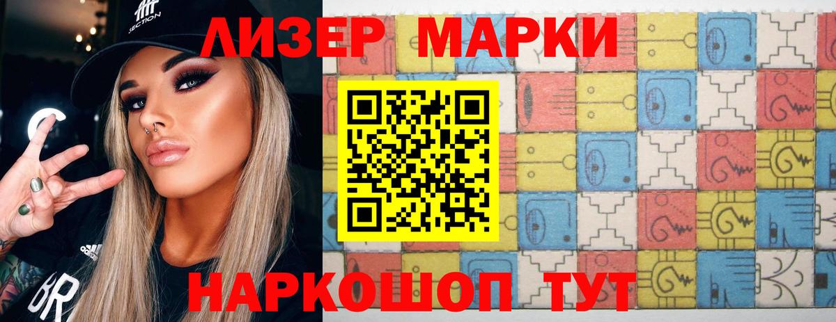 Новосибирск  LSD-25 экстази ecstasy  ЛСД экстази кислота  Вход с VPN 