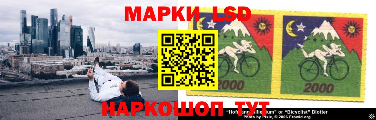 ЛСД экстази кислота Новосибирск