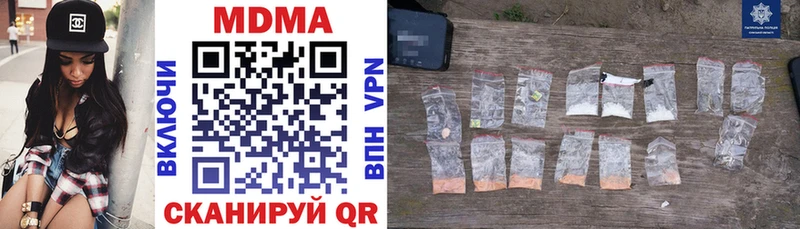 MDMA Molly  Новосибирск 