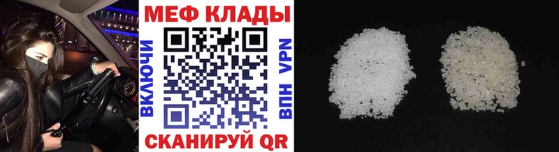 наркота  Новосибирск  МЯУ-МЯУ 4 MMC 
