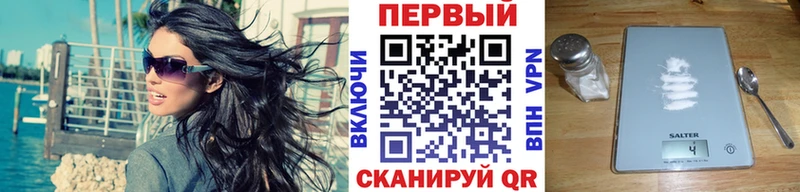 МЕТАМФЕТАМИН Декстрометамфетамин 99.9%  Новосибирск 