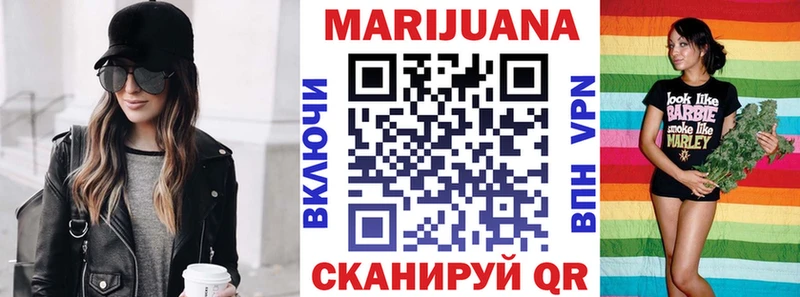 хочу   Новосибирск  Марихуана Ganja 