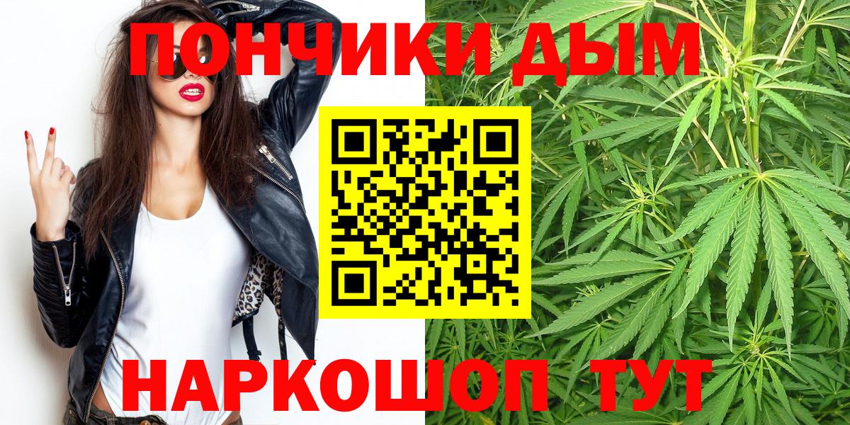 Конопля Bruce Banner Новосибирск